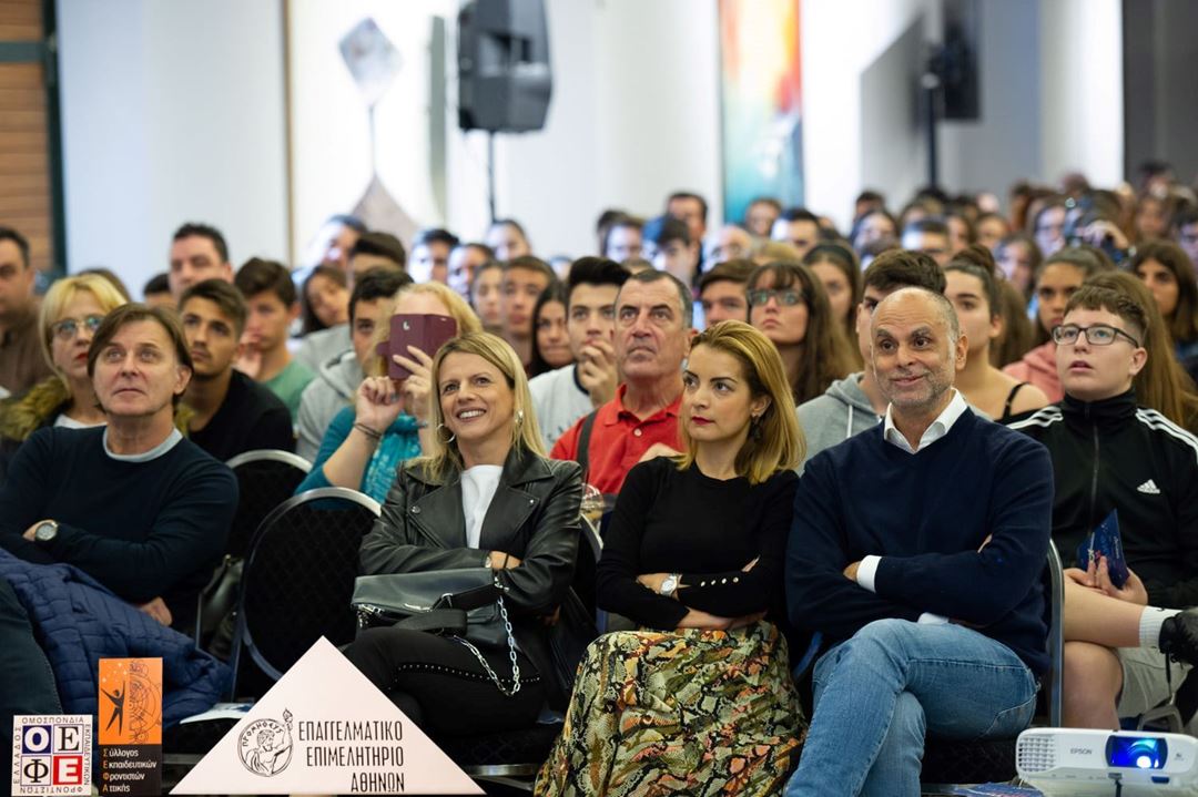 Εικόνα από Ημερίδα Επαγγελματικού Προσανατολισμού 2019