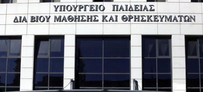 Νωρίτερα φέτος οι  προκαταρκτικές εξετάσεις για Στρατιωτικές Σχολές, Αστυνομίας, Πυροσβεστικού και Λιμενικού