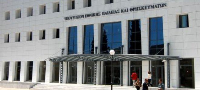 Πρότυπα-Πειραματικά: Ανοίγει σήμερα (1 μ.μ.) η πλατφόρμα για την υποβολή αιτήσεων