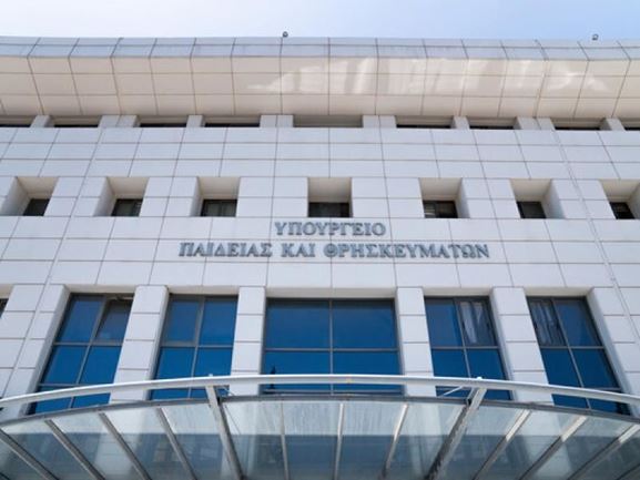 Απολυτήρια ΓΕΛ-ΕΠΑΛ: Μέχρι τις 28 Ιουνίου πρέπει να έχει ενημερωθεί το myschool - Εγκύκλιοι
