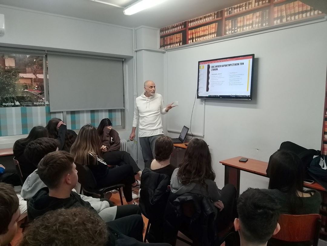 Εικόνα από Εκπαιδευτικές Δράσεις