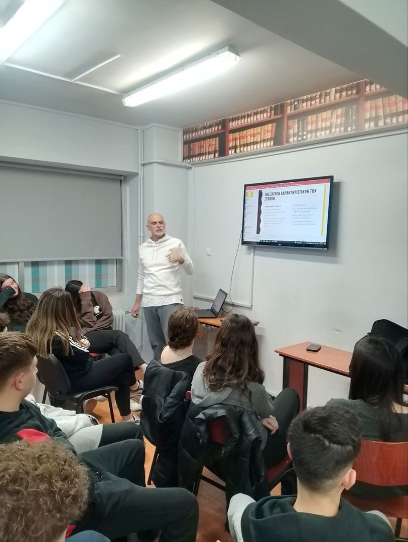 Εικόνα από Εκπαιδευτικές Δράσεις