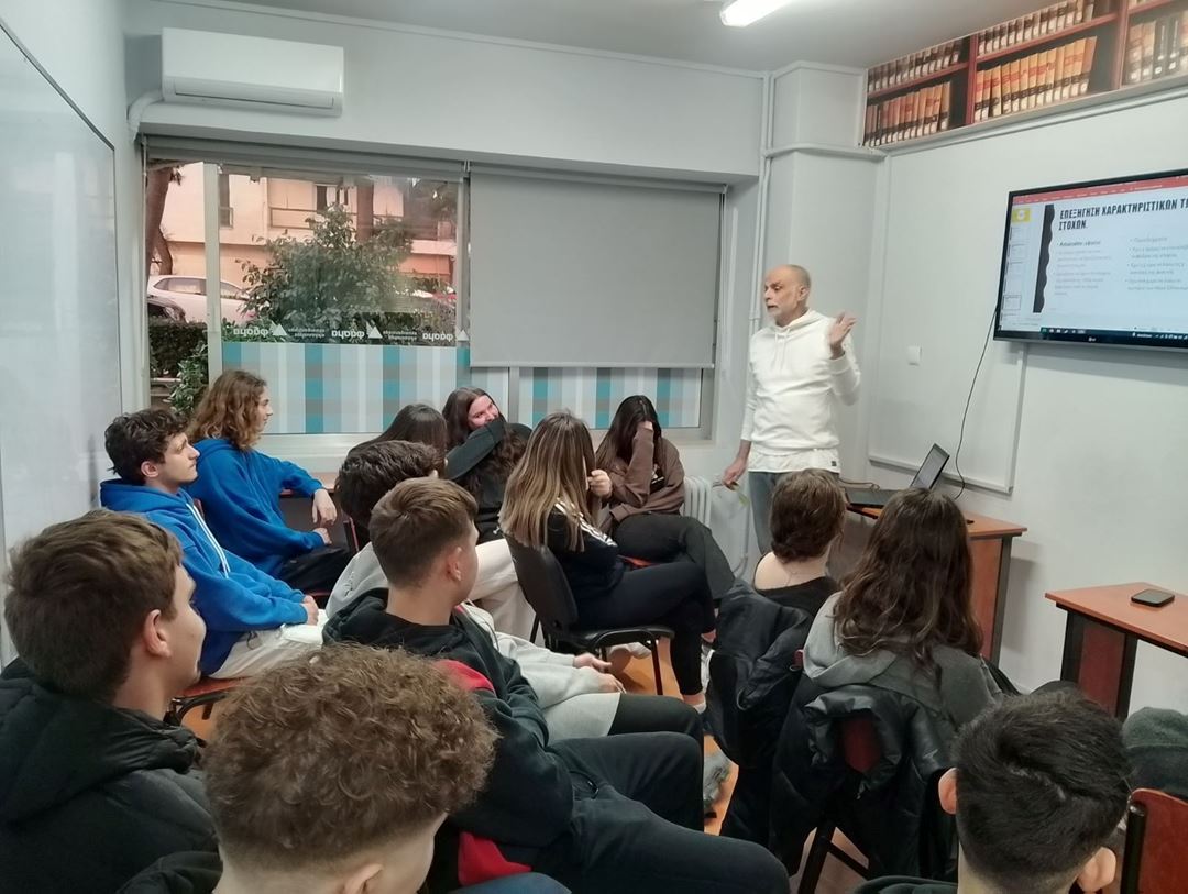 Εικόνα από Εκπαιδευτικές Δράσεις