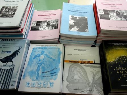 Νέα σχολικά βιβλία το 2027 – Όλες οι λεπτομέρειες για το «πολλαπλό βιβλίο» και τη διαδικασία επιλογής