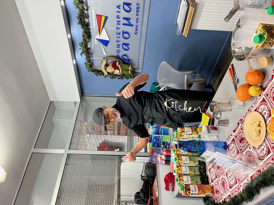 Εικόνα από Christmas Party 2024