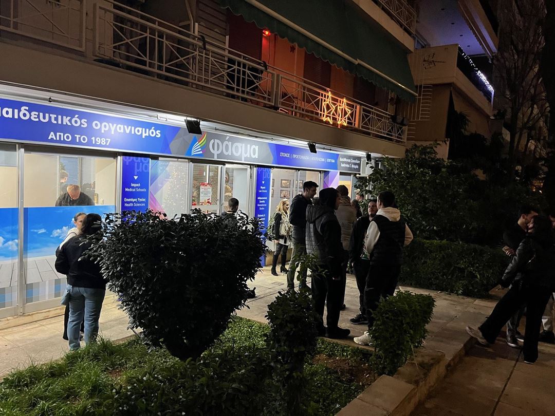 Εικόνα από Christmas Party 2024