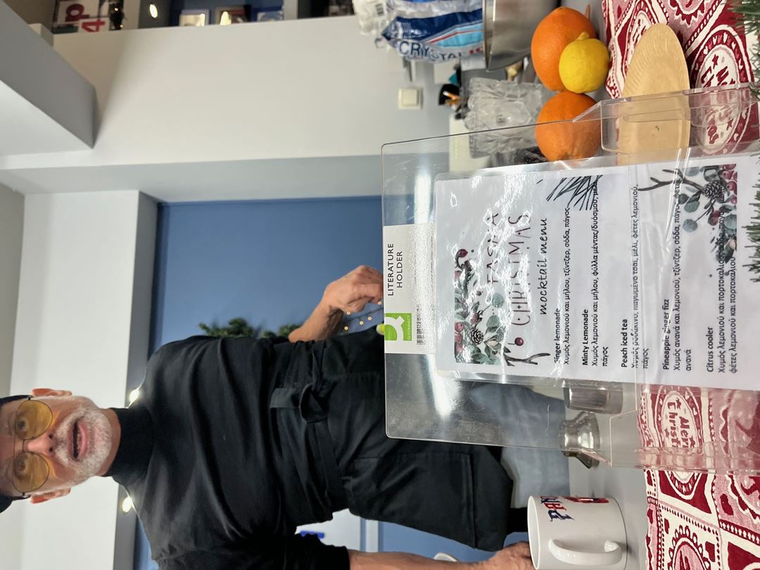 Εικόνα από Christmas Party 2024