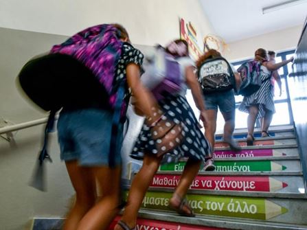 Εγγραφές σε Νηπιαγωγεία και Δημοτικά