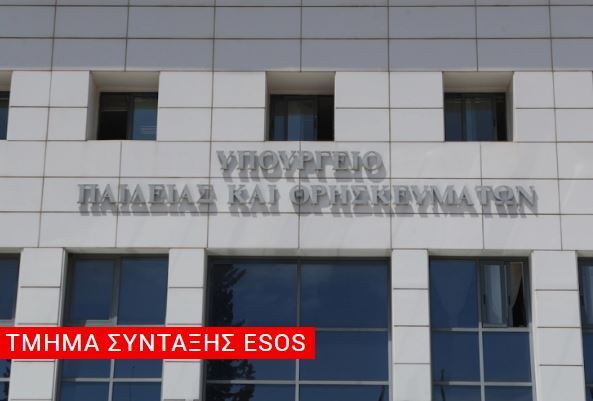 Παράταση υποβολής αιτήσεων για την εισαγωγή μαθητών στα Πρότυπα, Ωνάσεια και Πειραματικά Σχολεία